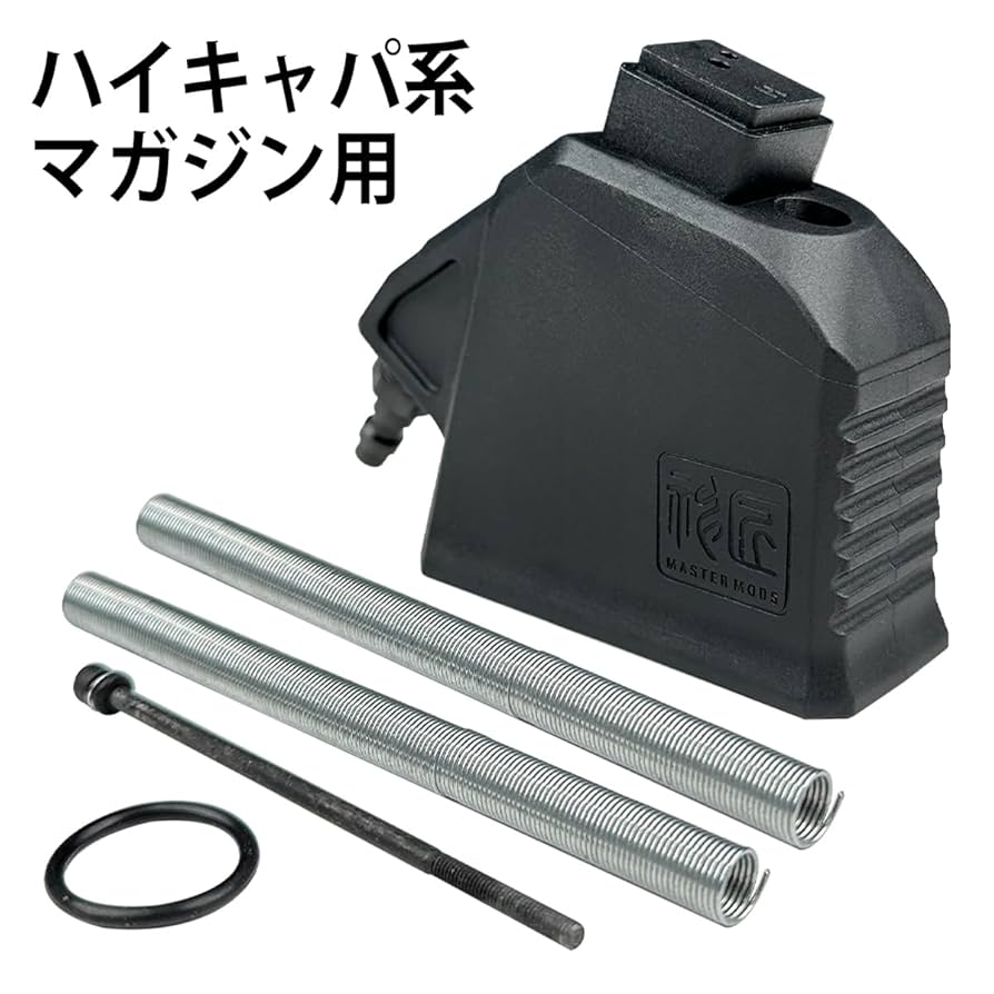 Amazon.co.jp: ICS HPAアダプター（ ハイキャパ系 ガスガン